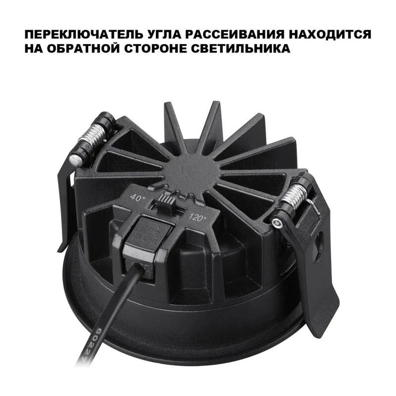 359841 WIR NT25 502 черный Светильник встраиваемый с переключателем цв. температуры и угла рассеивания IP44 LED 10W 220-240V 2700К\3200К\4000К RAYN 2