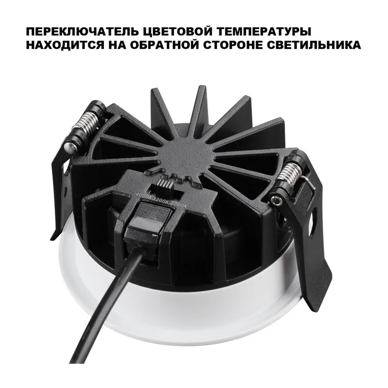 359844 WIR NT25 504 белый Светильник встраиваемый с переключателем цв. температуры IP44 LED 15W 220-240V 2700К\3200К\4000К FLUO 2
