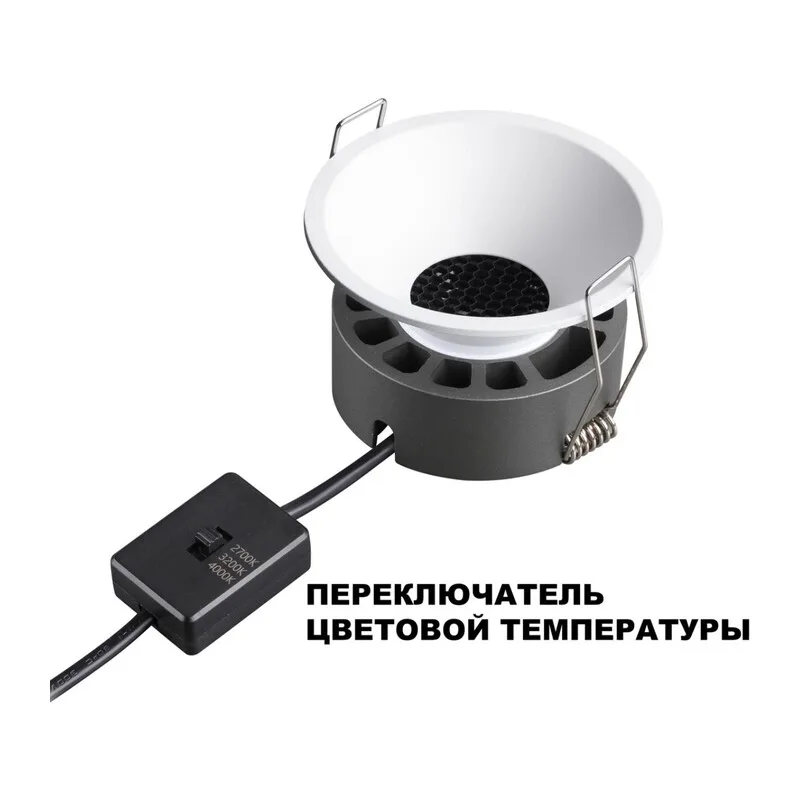 359851 WIR NT25 506 белый Светильник встраиваемый с переключателем цв. температуры IP20 LED 12W 220-240V 2700К\3200К\4000К NOVA 4
