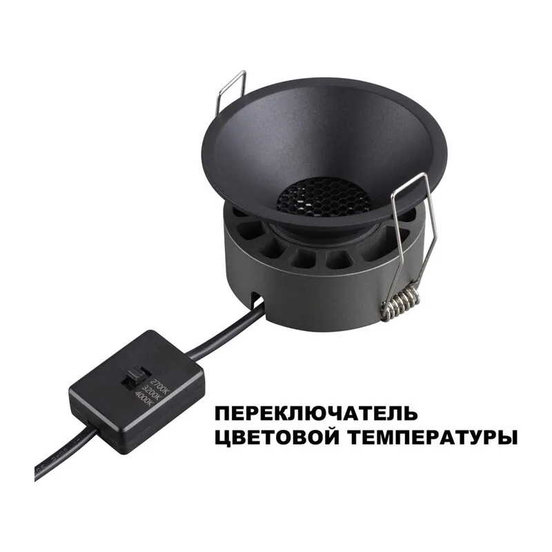 359852 WIR NT25 506 черный Светильник встраиваемый с переключателем цв. температуры IP20 LED 12W 220-240V 2700К\3200К\4000К NOVA 4