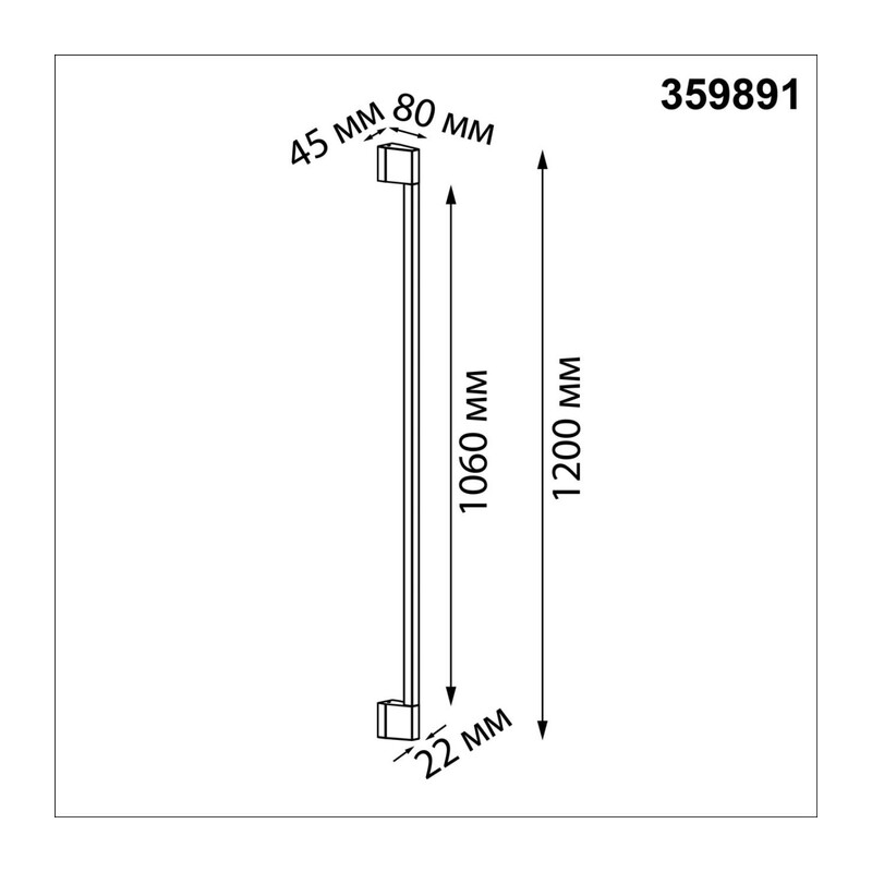 359891 STREET NT25 686 черный Светильник ландшафтный светодиодный IP54 LED 12W 4000К 220-240V VESPERA 4