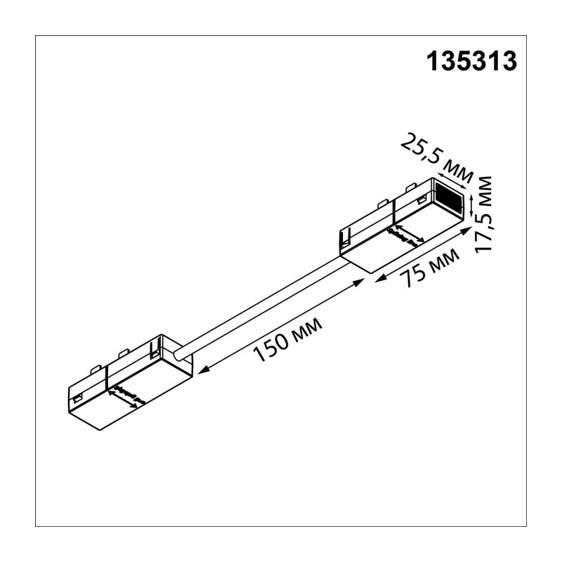 135313 PORT NT25 206 черный Гибкий токопроводящий соединитель "L" IP20 90-240V VECTOR