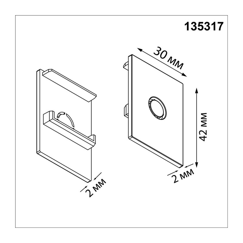 135317 PORT NT25 207 черный Заглушка торцевая для арт.135299-135303, 2шт IP20 VECTOR 2