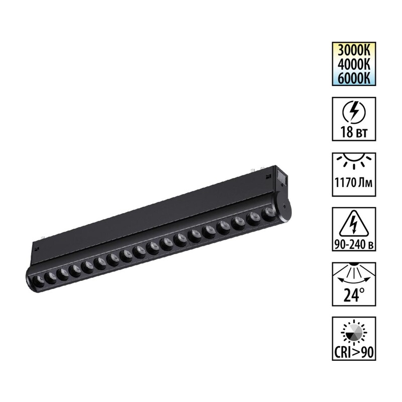 359948 PORT NT25 214 черный Трековый светильник с переключ. цв. темпер. IP20 LED 3000К\4000К\6000К 18W 90-240V VECTOR 6