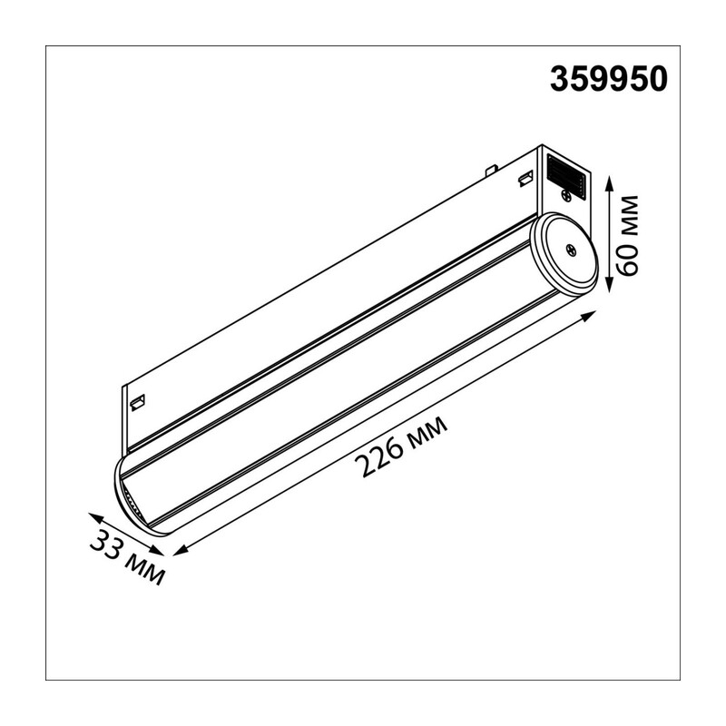 359950 PORT NT25 214 черный Трековый светильник с переключ. цв. темпер. IP20 LED 3000К\4000К\6000К 10W 90-240V VECTOR 4