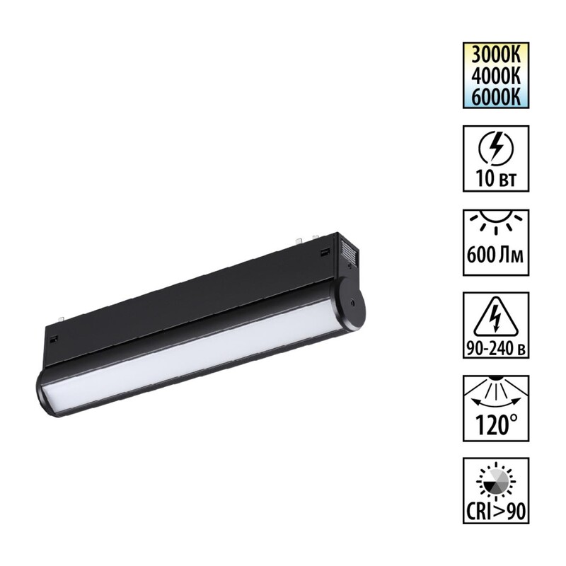 359950 PORT NT25 214 черный Трековый светильник с переключ. цв. темпер. IP20 LED 3000К\4000К\6000К 10W 90-240V VECTOR 6