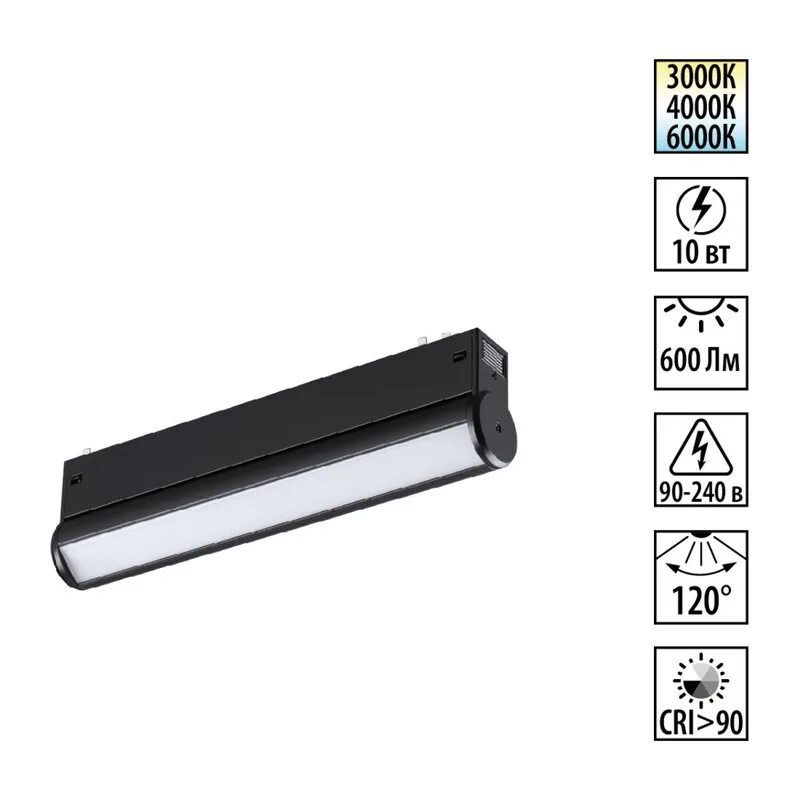 359950 PORT NT25 214 черный Трековый светильник с переключ. цв. темпер. IP20 LED 3000К\4000К\6000К 10W 90-240V VECTOR