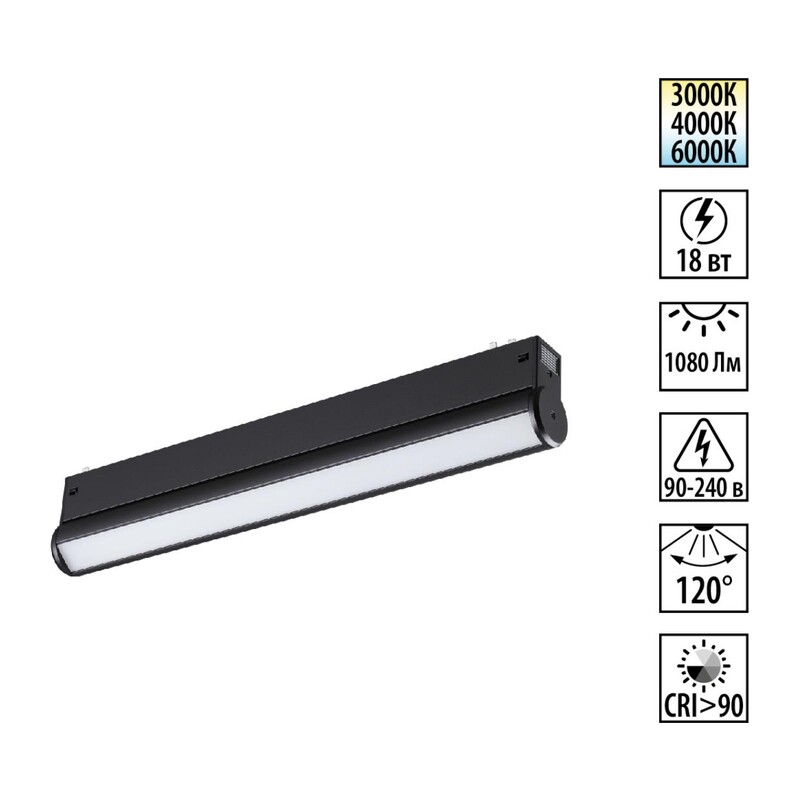 359952 PORT NT25 214 черный Трековый светильник с переключ. цв. темпер. IP20 LED 3000К\4000К\6000К 18W 90-240V VECTOR 6