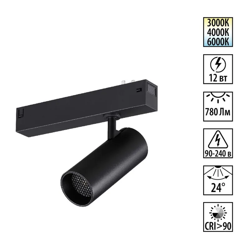 359956 PORT NT25 220 черный Трековый светильник с переключ. цв. темпер. IP20 LED 3000К\4000К\6000К 12W 90-240V VECTOR