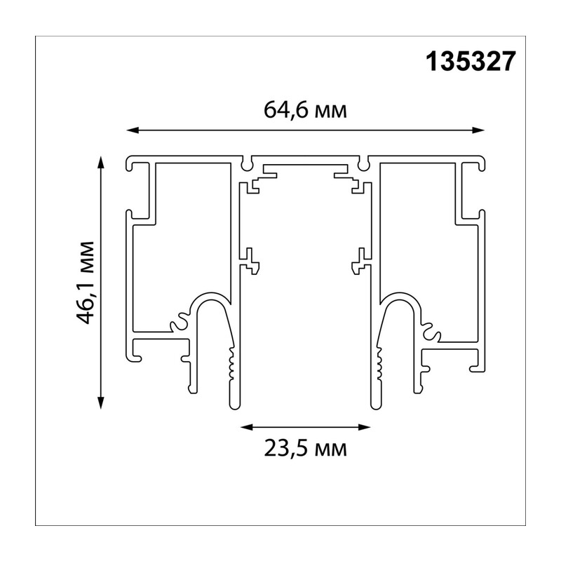135327 NT25 000 белый Шинопровод для монтажа в натяжной потолок 3м (CLAMP) IP20 48V FLUM 2