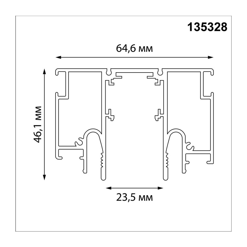 135328 NT25 000 черный Шинопровод для монтажа в натяжной потолок 3м (CLAMP) IP20 48V FLUM 2