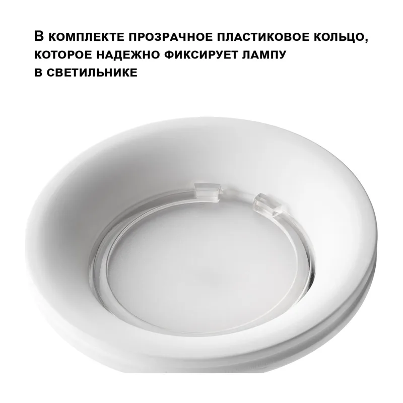 371042 WIR NT26 000 белый Светильник встраиваемый под покраску IP20 GX53 12W 220-240V CAIL 4