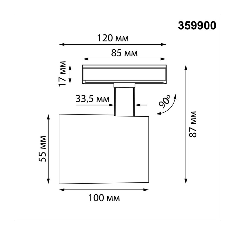 359900 PORT NT26 000 белый Светильник трековый однофазный двухжильный IP20 LED 10W 220-240V 3000К SELENE 3