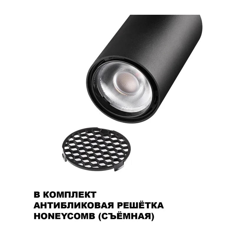 359903 PORT NT26 000 черный Светильник трековый однофазный двухжильный IP20 LED 10W 220-240V 4000К SELENE 4