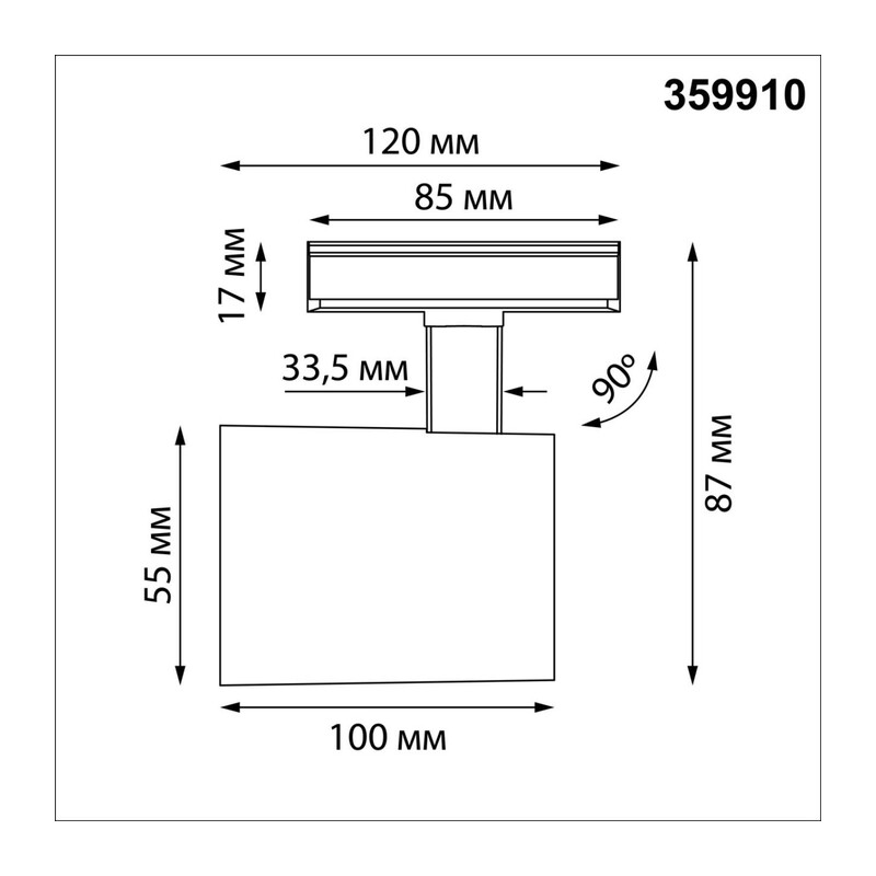 359910 PORT NT26 000 белый Светильник трековый однофазный двухжильный IP20 LED 15W 220-240V 4000К SELENE 4