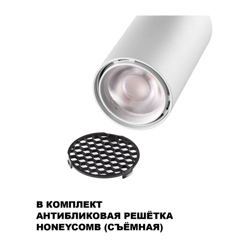 359910 PORT NT26 000 белый Светильник трековый однофазный двухжильный IP20 LED 15W 220-240V 4000К SELENE 5