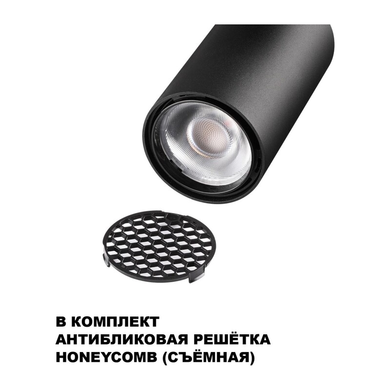 359911 PORT NT26 000 черный Светильник трековый однофазный двухжильный IP20 LED 15W 220-240V 4000К SELENE 5