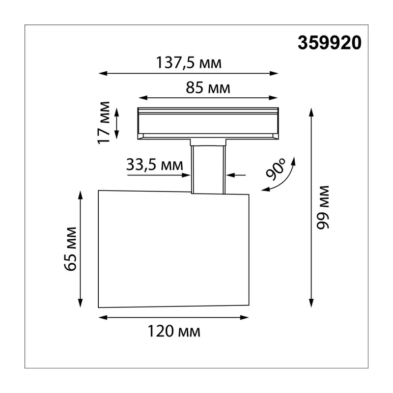 359920 PORT NT26 000 белый Светильник однофазный трехжильный трековый IP20 LED 20W 220-240V 3000К SELENE 7
