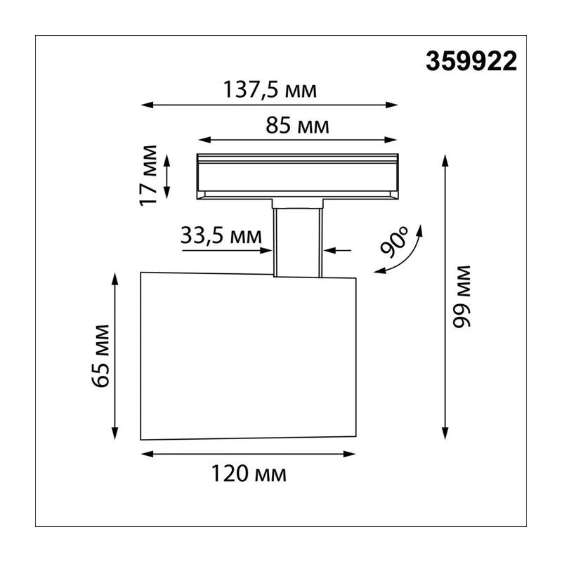 359922 PORT NT26 000 белый Светильник однофазный трехжильный трековый IP20 LED 20W 220-240V 4000К SELENE 7
