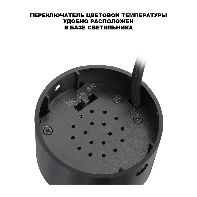 359927 OVER NT26 000 черный Светильник накладной с перекл. цв. температуры IP20 LED 15W 220-240V 3000К/4000К/6000К SELENE 2