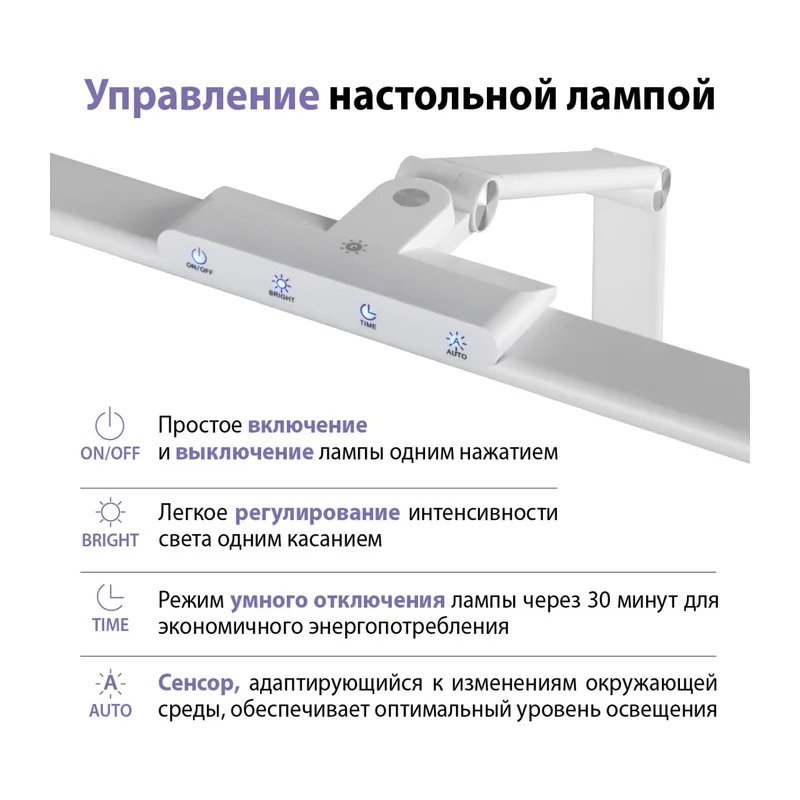 359966 LEDO NT26 000 белый Лампа настольная диммируемая полного спектра IP20 LED 24W 220V 4000K 1670Лм STUDI 6