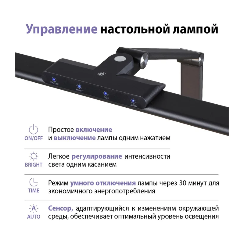 359969 LEDO NT26 000 черный Лампа настольная диммируемая полного спектра LED IP20 24W 220V 4000K 1670Лм STUDI 6