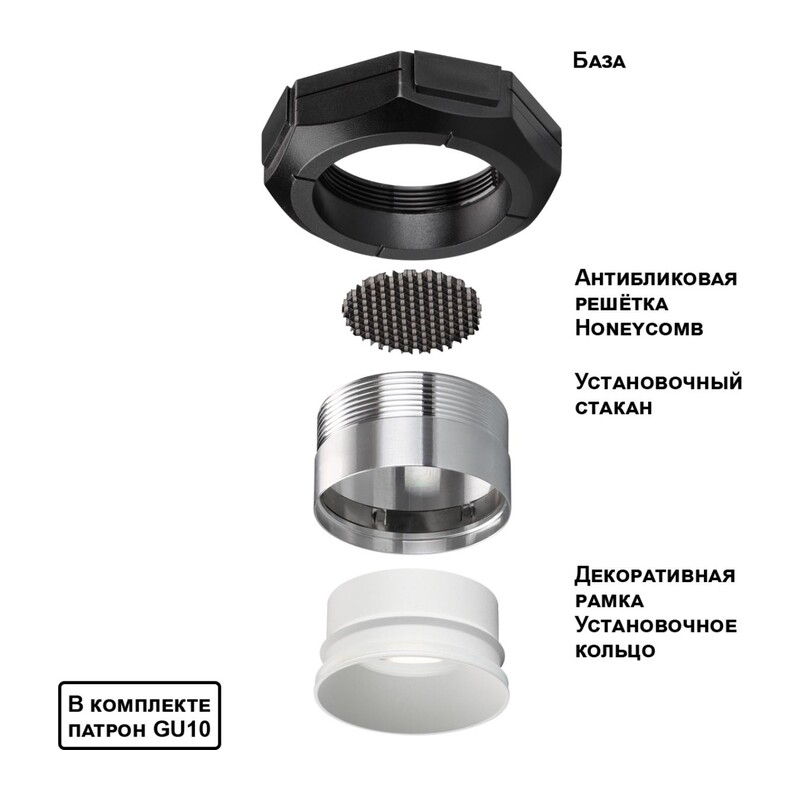 371057 WIR NT26 000 белый Светильник встраиваемый в натяжной потолок IP20 GU10 max.12W 220V VARIO 2
