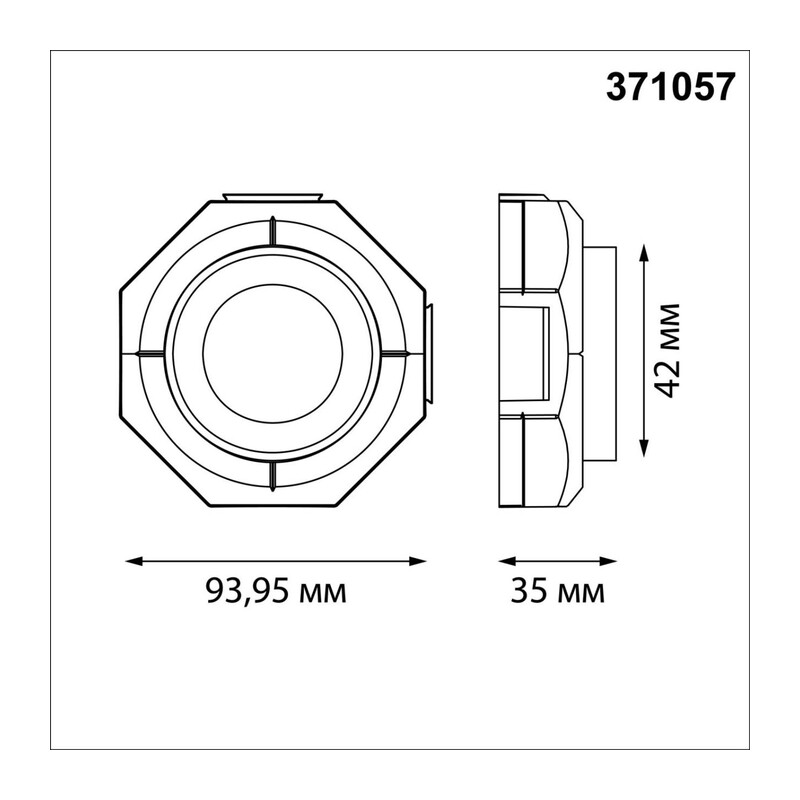 371057 WIR NT26 000 белый Светильник встраиваемый в натяжной потолок IP20 GU10 max.12W 220V VARIO 3