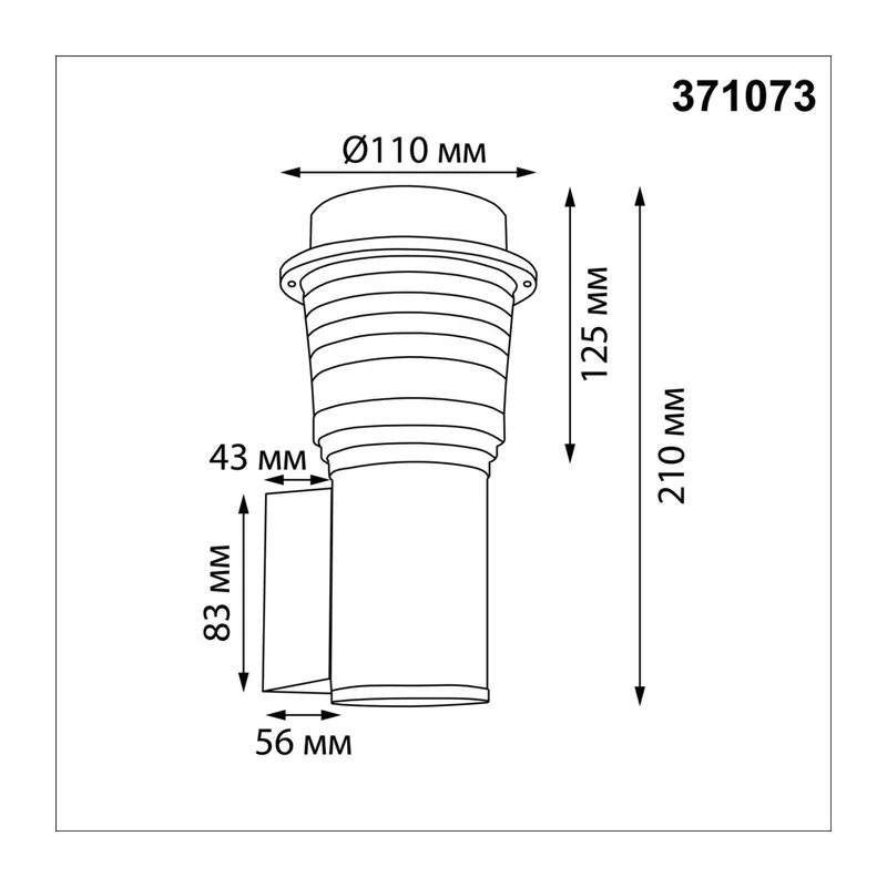 371073 STREET NT26 000 черный Светильник ландшафтный IP54 GU10 max.12W 220-240V HAUT 6