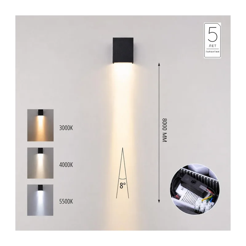 7188/5WLP NATURE ODL27 Уличный фасадный светильник IP65 LED 5W 3000/4000/5500K 8° 85-265V ARROW 4