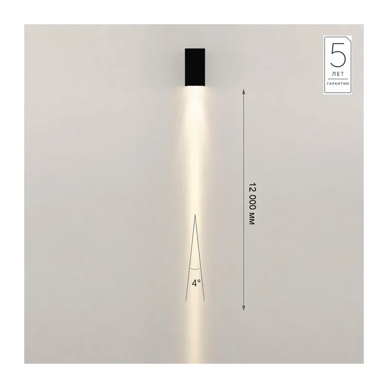 7188/3WL NATURE ODL27 Уличный фасадный светильник IP65 LED 3W 3000K 4° 85-265V ARROW 2