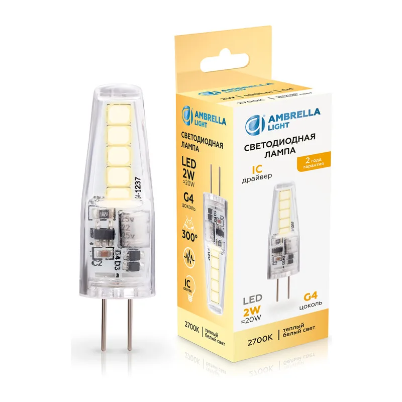 Лампа светодиодная Капсула G4 2W 2700K 100143 LED G4 2W IC 2700K 12V Ambrella Light