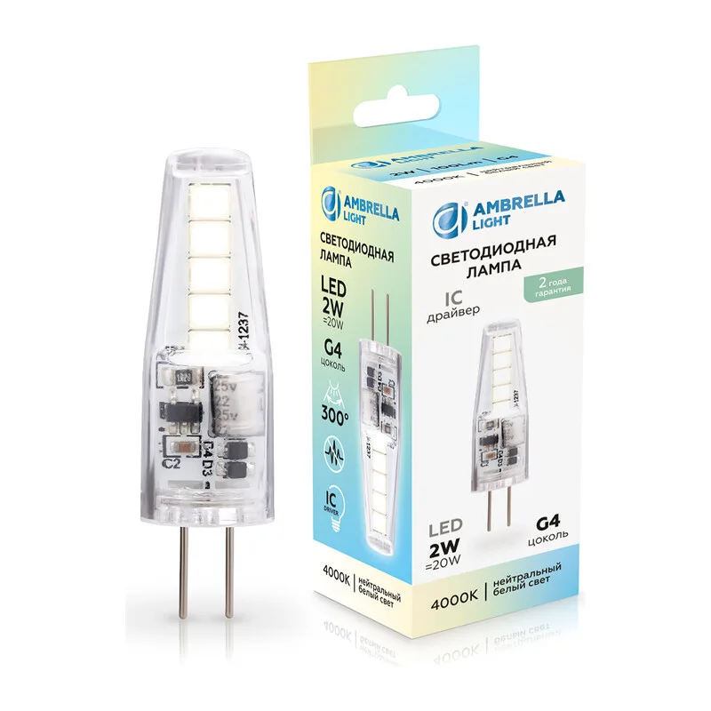 Лампа светодиодная Капсула G4 2W 4000K 100144 LED G4 2W IC 4000K 12V Ambrella Light