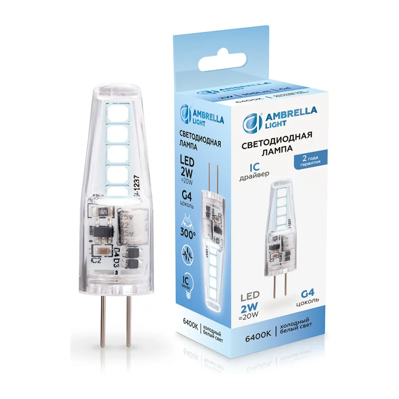 Лампа светодиодная Капсула G4 2W 6400K 100146 LED G4 2W IC 6400K 12V Ambrella Light