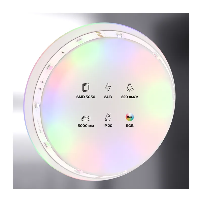 Светодиодная лента 24В 5050 7,2Вт/м Цветная (RGB) 5м IP20 Maytoni 10166 6