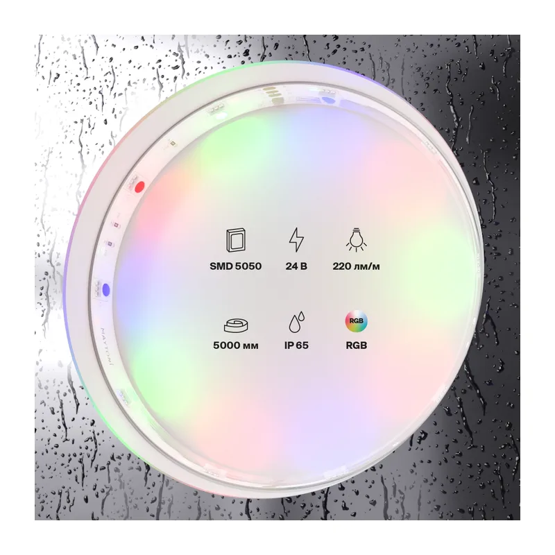 Светодиодная лента 24В 5050 7,2Вт/м Цветная (RGB) 5м IP65 Maytoni 10167 6
