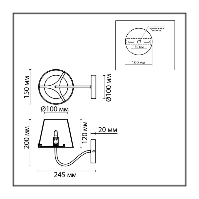 6570/1W MODERNI LN26 212 черный/дымчатый/металл/стекло Бра G9 1*20W 220V SMOKY 3