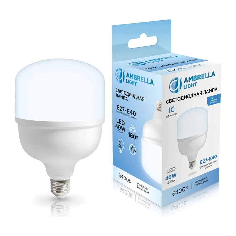 Светодиодная лампа высокомощная T120 E27-E40 40Вт 6400K 180° 1204006 LED T120 40W IC E27-E40 6400K 175-265V Ambrella Light