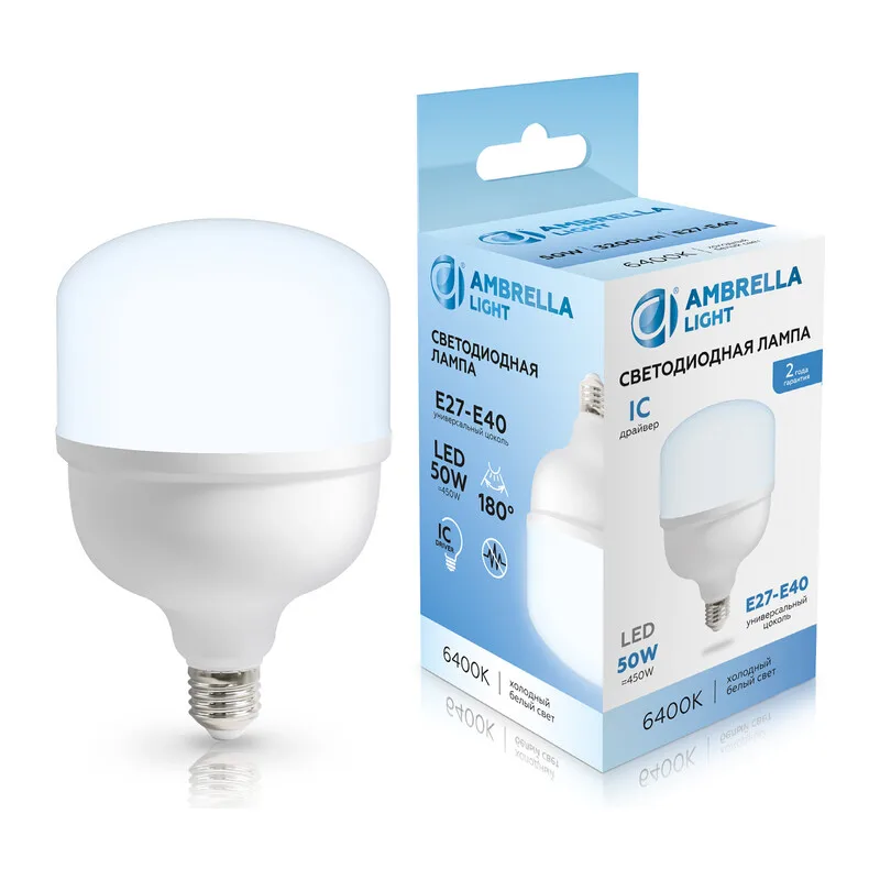Светодиодная лампа высокомощная T120 E27-E40 50Вт 6400K 180° 1205006 LED T120 50W IC E27-E40 6400K 175-265V Ambrella Light