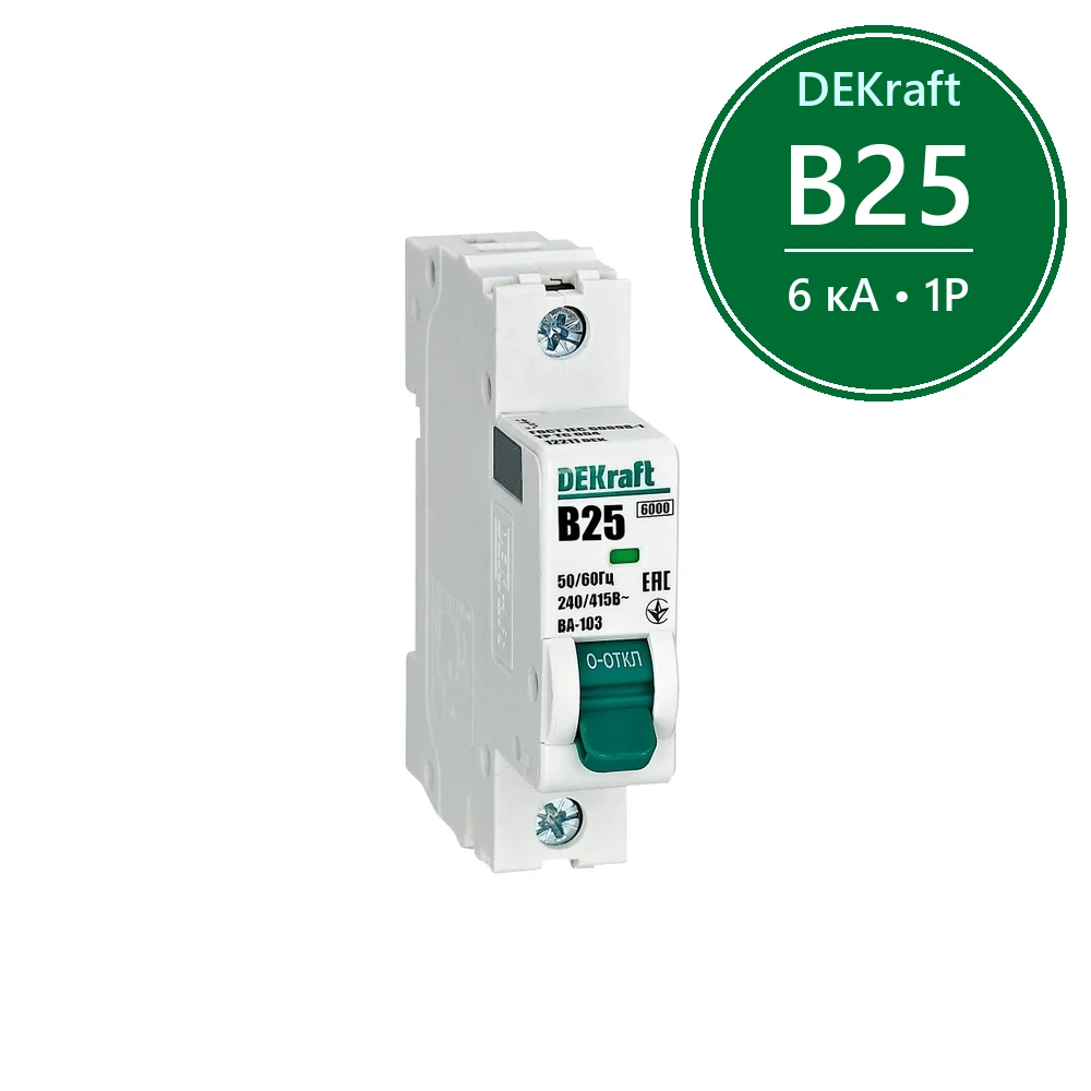 Автоматический выключатель ВА-103 1P 25А B 6кА