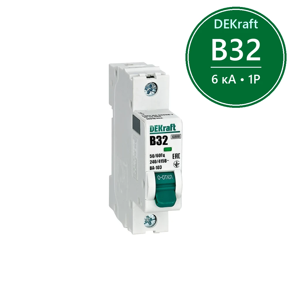 Автоматический выключатель ВА-103 1P 32А B 6кА