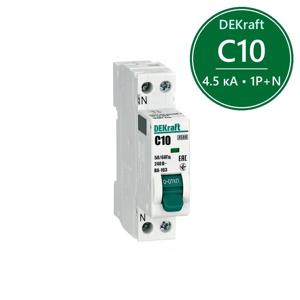 Автоматический выключатель ВА-103 1P+N 10А C 4.5кА