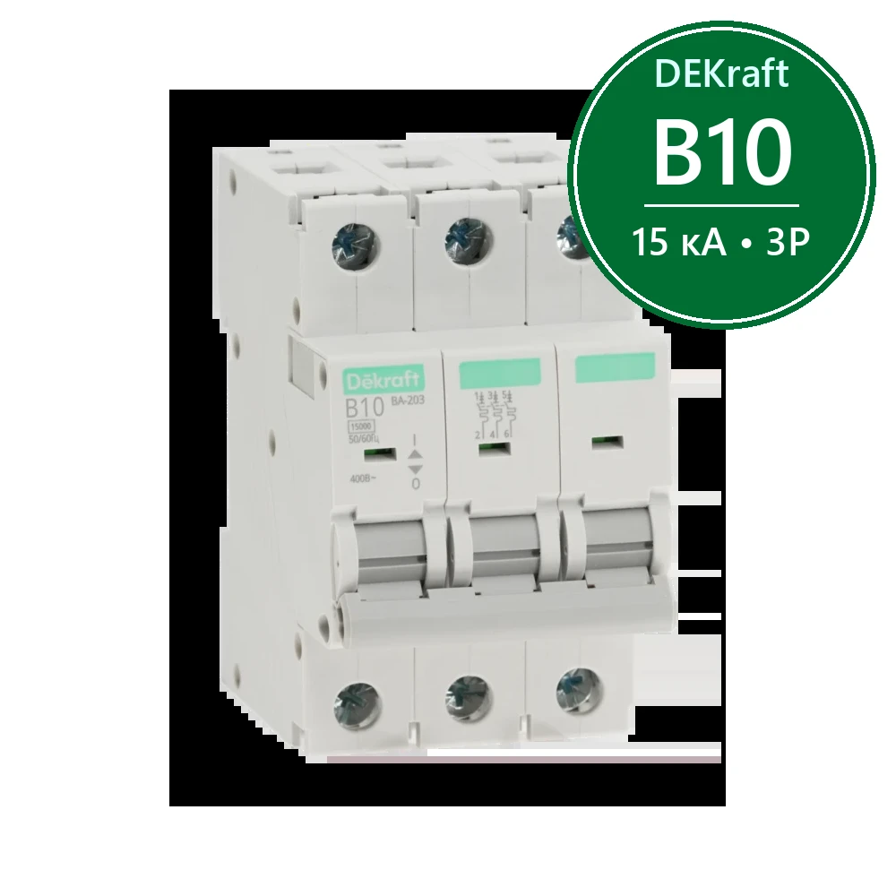 Авт. выкл. 3P 10A х-ка B ВА-203 15кА