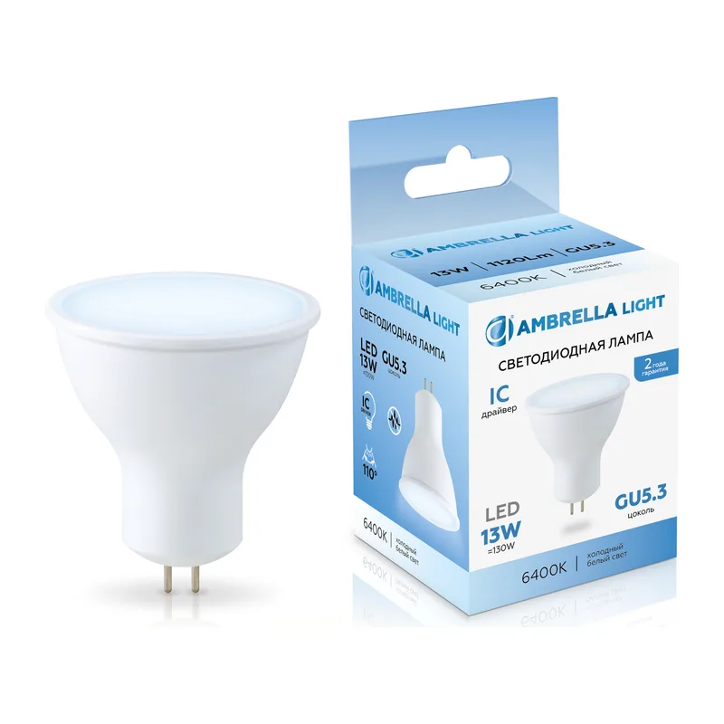 Светодиоднапя лампа MR16 13Вт 6400K GU5.3 110° 161306 LED MR16 13W IC GU5.3 6400K 175-265V Ambrella Light 4