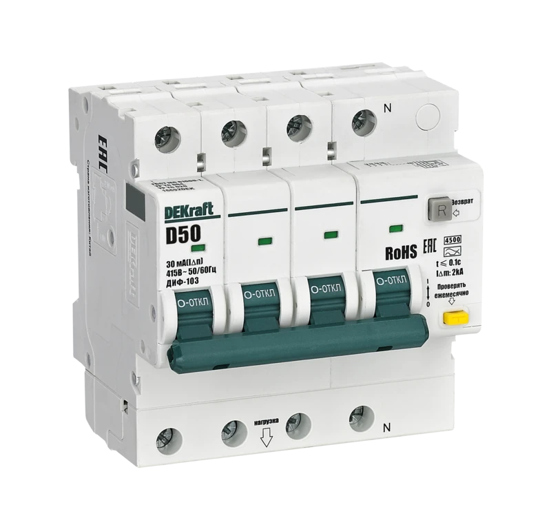 АВДТ 3P+N 50А 30мА AC х-ка D ДИФ-103 4.5кА 2