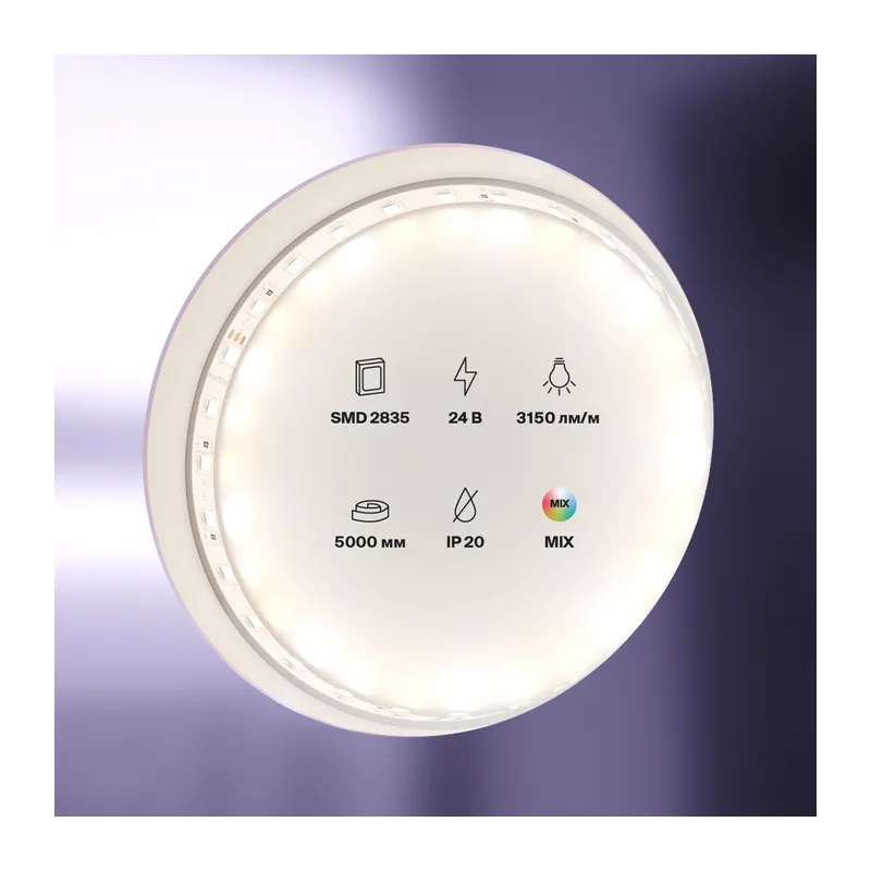 Светодиодная лента 24В 2835 12Вт/м Комбинированная (MIх) 5м IP20 Maytoni 20040 5