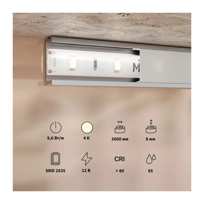 Светодиодная лента Базовая 12В 2835 9,6Вт/м 4000K 5м IP 65 201175 Maytoni 2