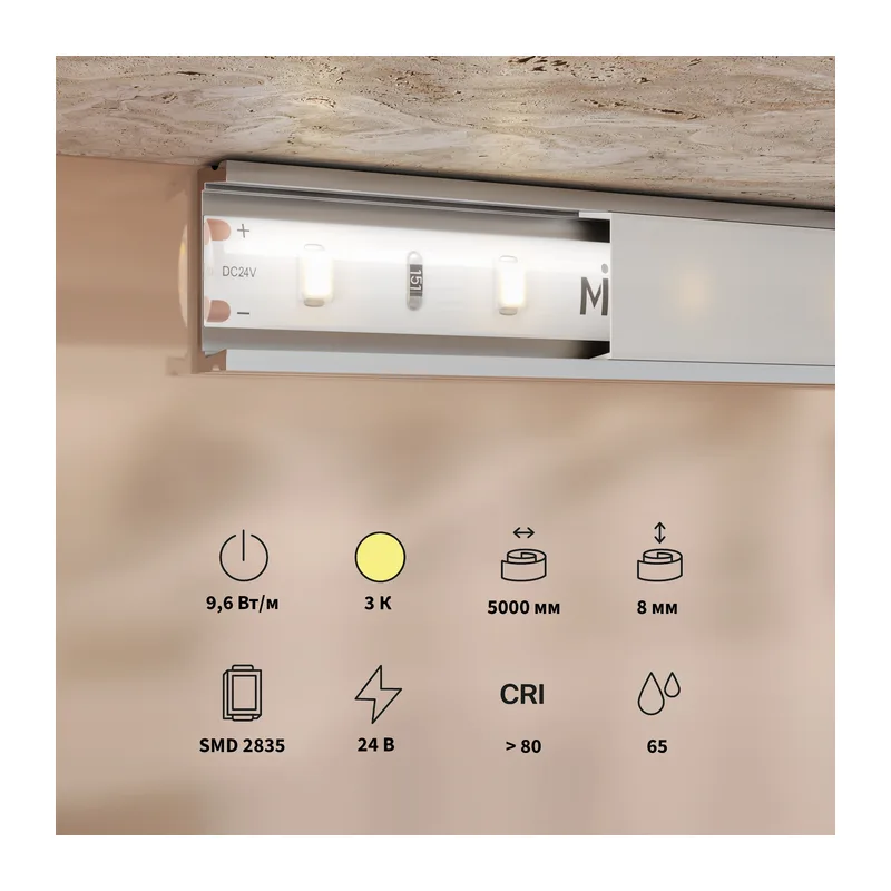Светодиодная лента Базовая 24В 2835 9,6Вт/м 3000K 5м IP 65 201180 Maytoni 2