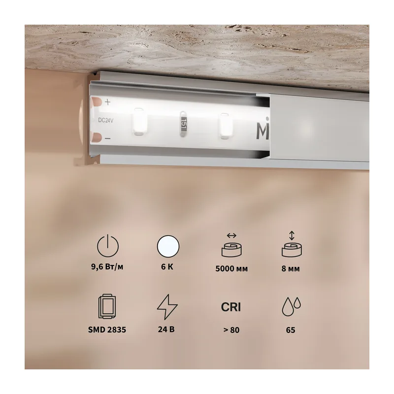 Светодиодная лента Базовая 24В 2835 9,6Вт/м 6000K 5м IP 65 201182 Maytoni 2