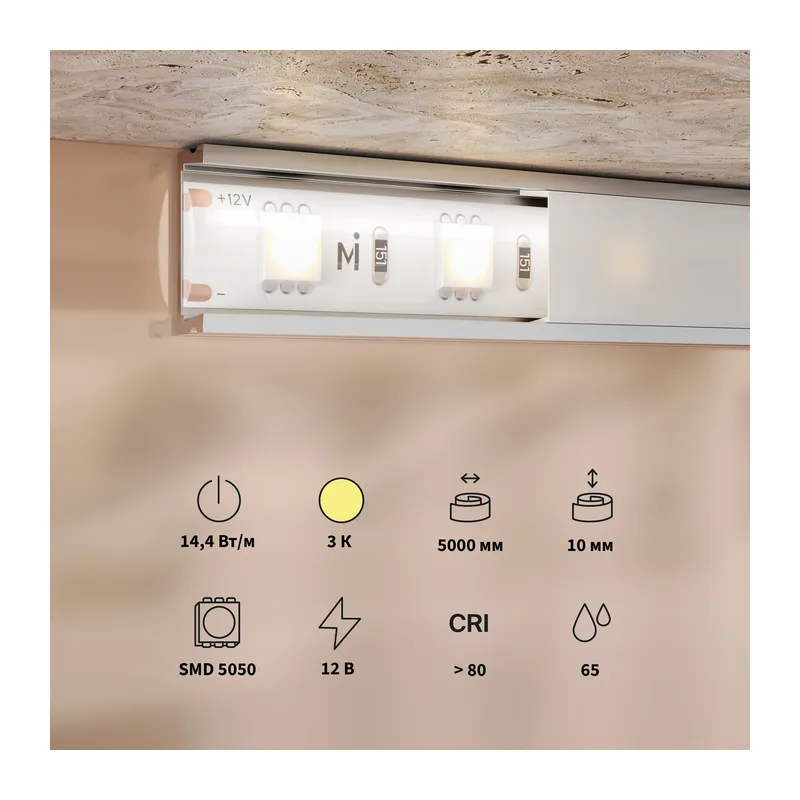 Светодиодная лента Базовая 12В 5050 14,4Вт/м 3000K 5м IP 65 201186 Maytoni 2